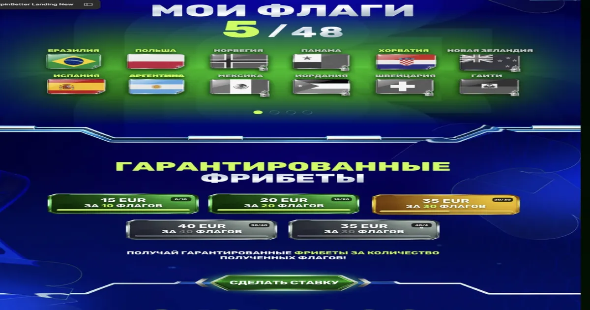 JCH 2026 onlayn ko'rish — rasmiy platformalar va streaming xizmatlari
